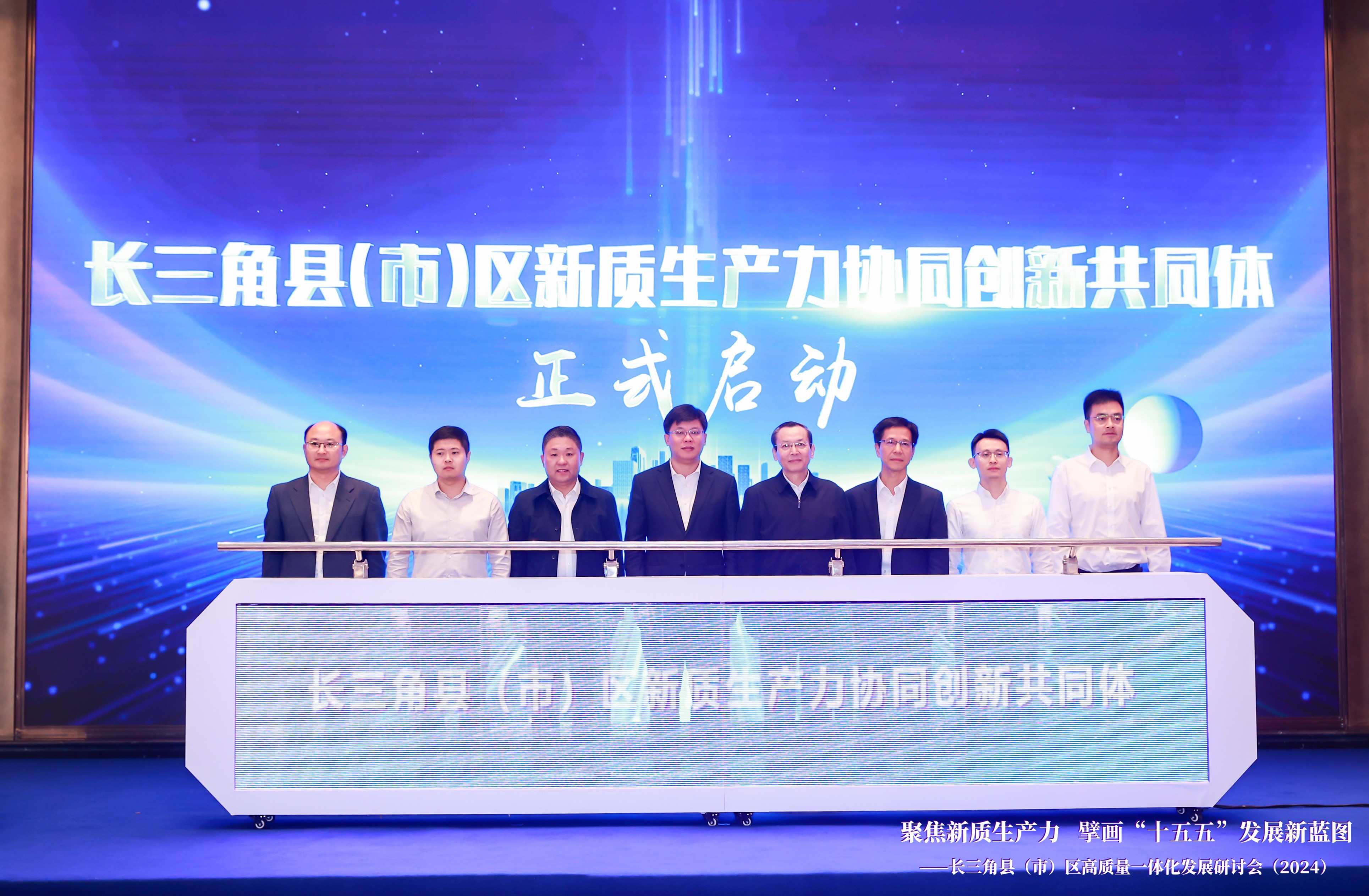 第二届能源新质生产力发展战略研讨会暨第三届能源经济学术研讨会在上海举办