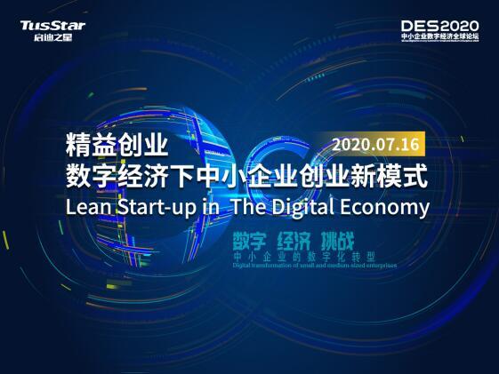 5月29日启迪环境涨停：数字经济，垃圾分类，新型城镇化概念热股
