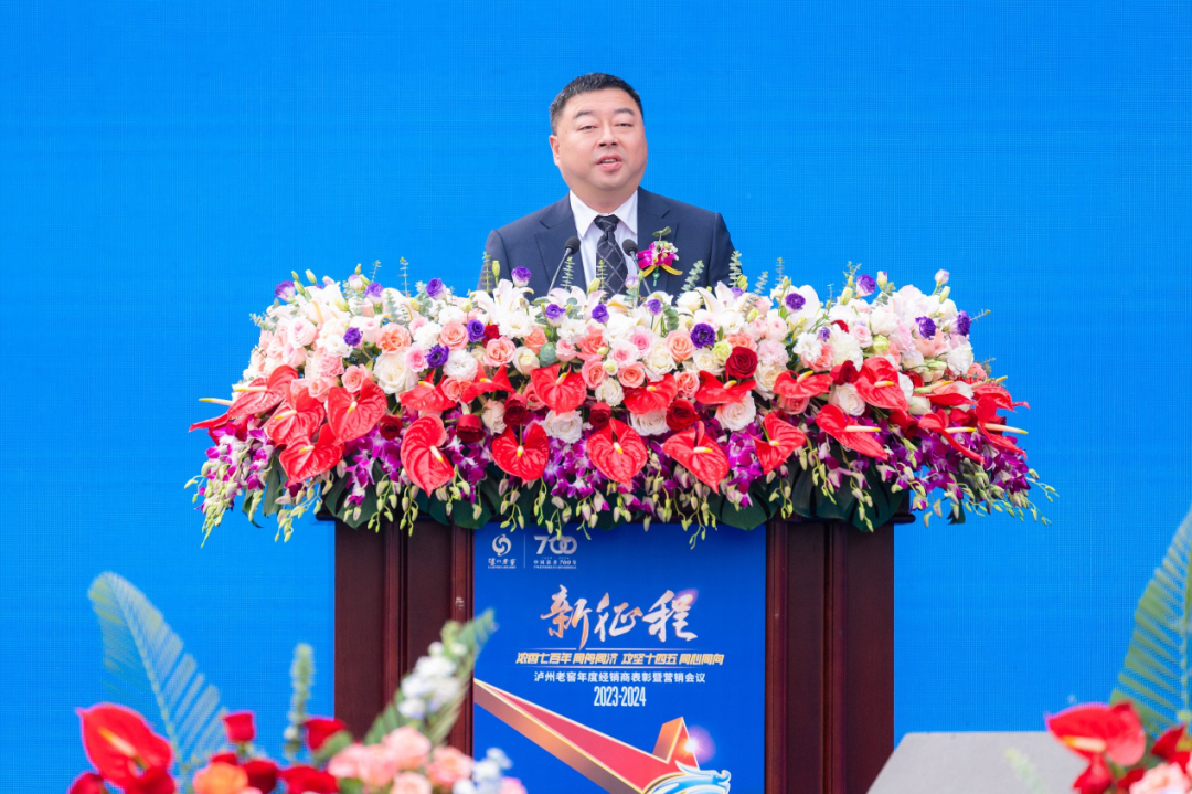 泸州老窖董事钱旭辞职，公司称将及时补选董事