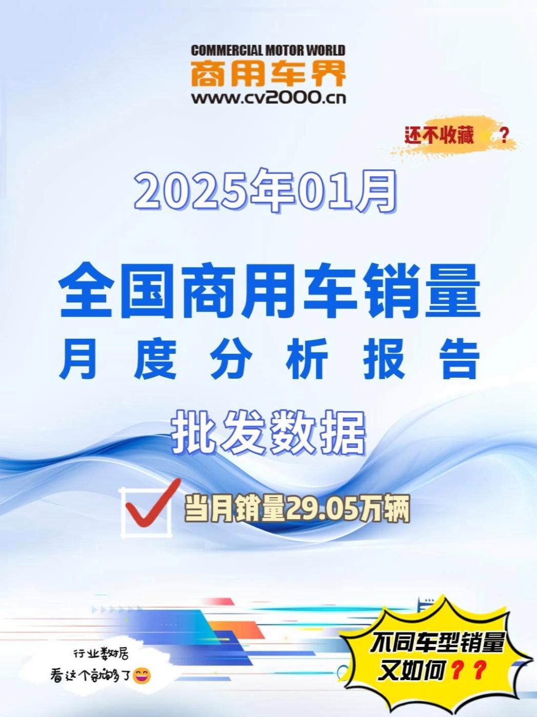 四川二手车加速“出海” 2025年二手车出口市场发展环境深度分析_人保车险   品牌优势——快速了解燃油汽车车险,人保财险政银保 