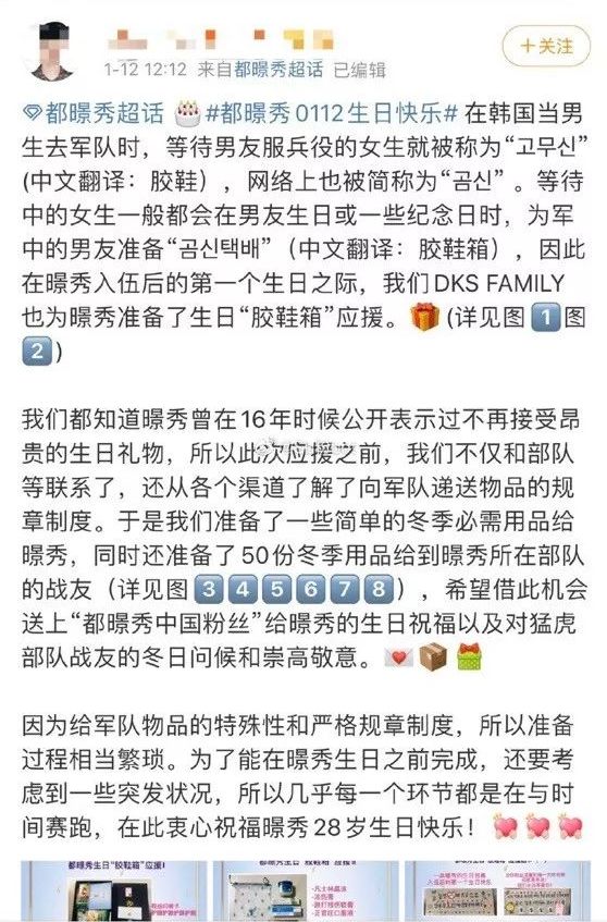 中科星图：被暂停参加军队物资工程服务采购活动