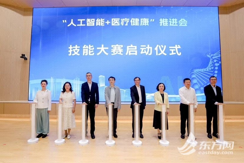 中国邀请上合组织成员国共建人工智能应用合作中心