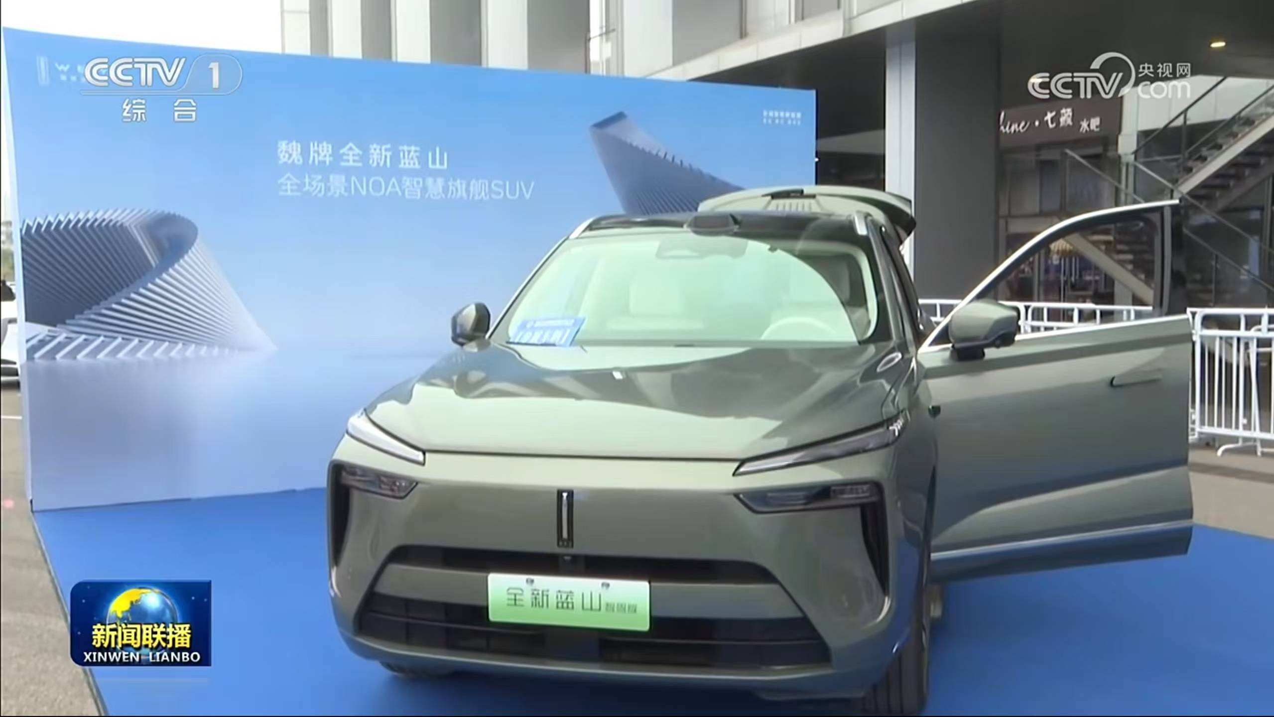 长城汽车获得实用新型专利授权：“车载通信终端及车辆”