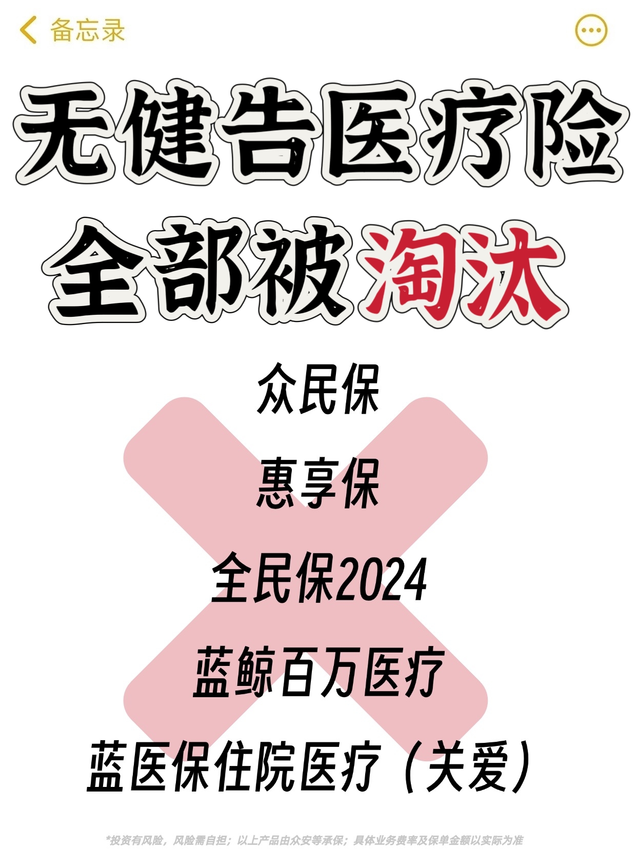 2025年科学仪器行业竞争格局重塑与万亿市场增长预测分析_人保财险政银保 ,人保护你周全