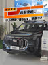 六九一二获得外观设计专利授权：“络车”