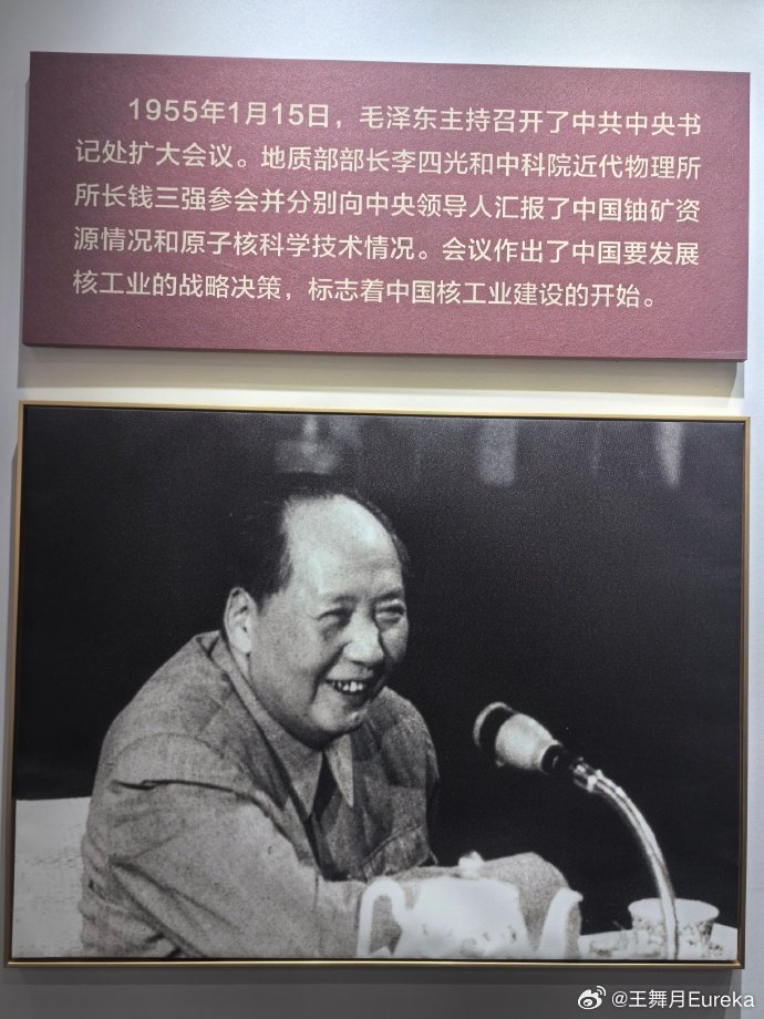 走进中国科学家博物馆感悟“科学家精神”
