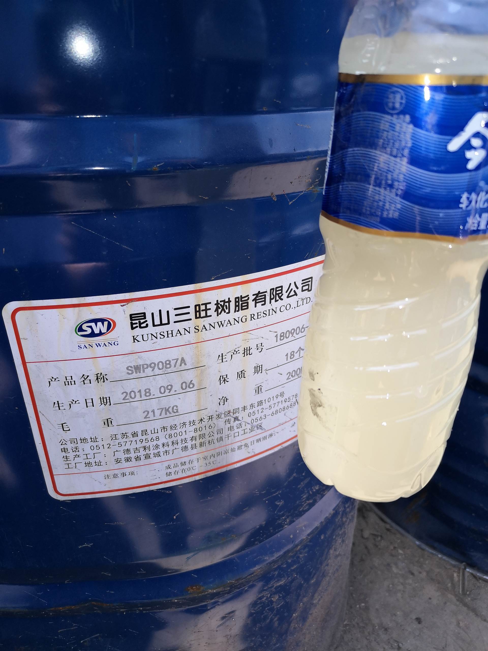沈阳化工：公司及子公司目前主要生产经营烧碱、盐酸、PVC糊树脂、聚醚多元醇等产品