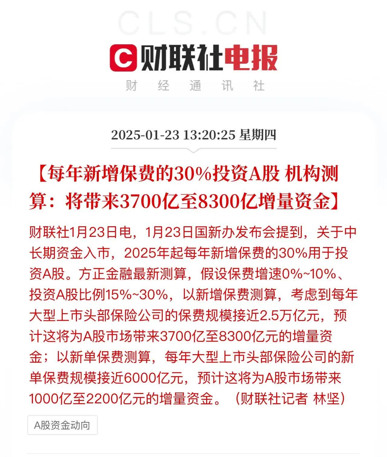 人保服务 ,人保车险_2025年粽子消费市场分析：粽子市场迎“健康潮” 低GI产品受追捧