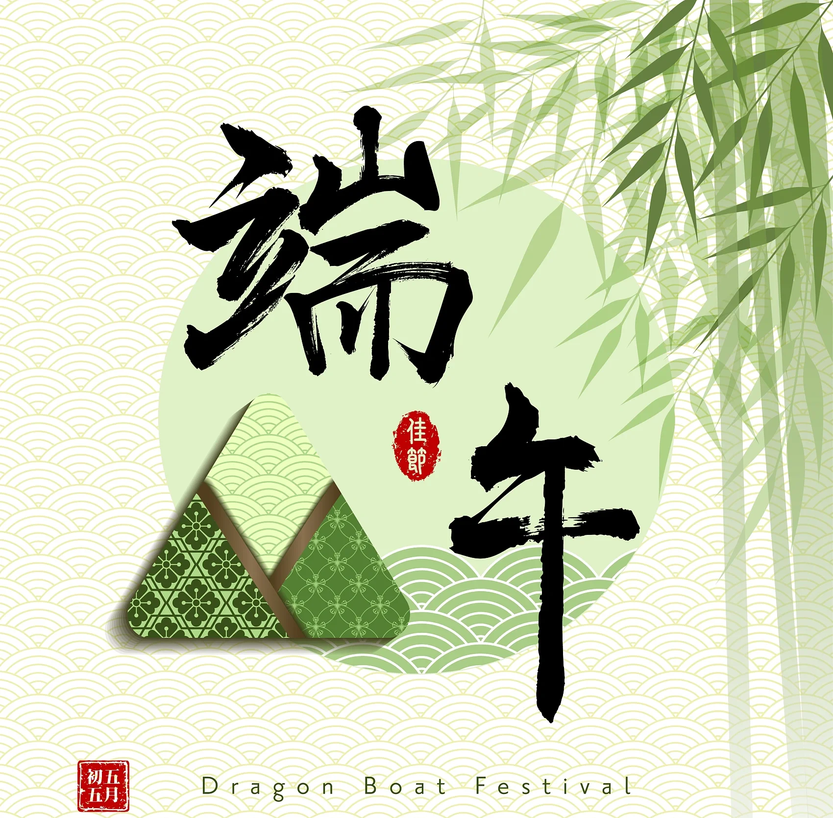 人保服务 ,人保车险_2025年粽子消费市场分析：粽子市场迎“健康潮” 低GI产品受追捧