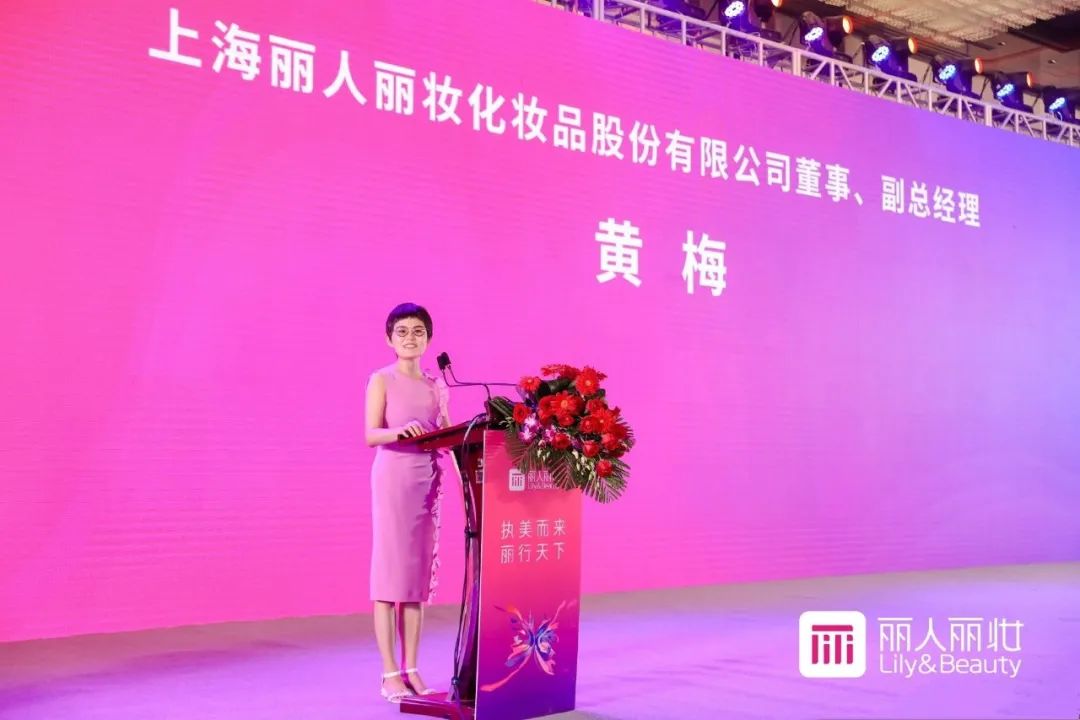丽人丽妆5月29日龙虎榜数据