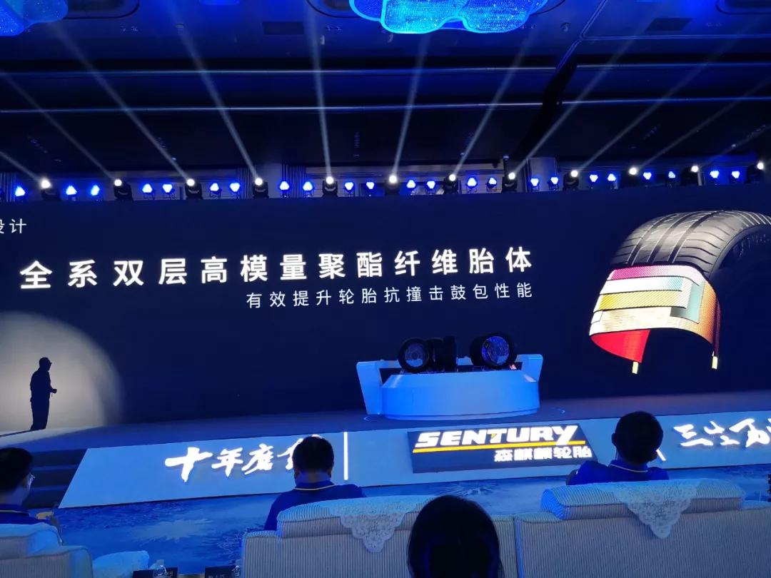 森麒麟获得外观设计专利授权：“轮胎旋转器”