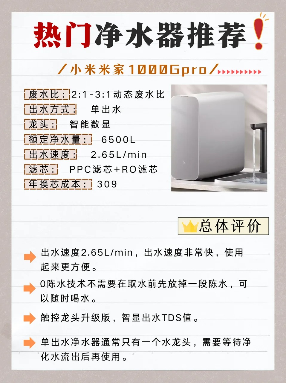 净水器十大排名榜_人保车险   品牌优势——快速了解燃油汽车车险,拥有“如意行”驾乘险，出行更顺畅！