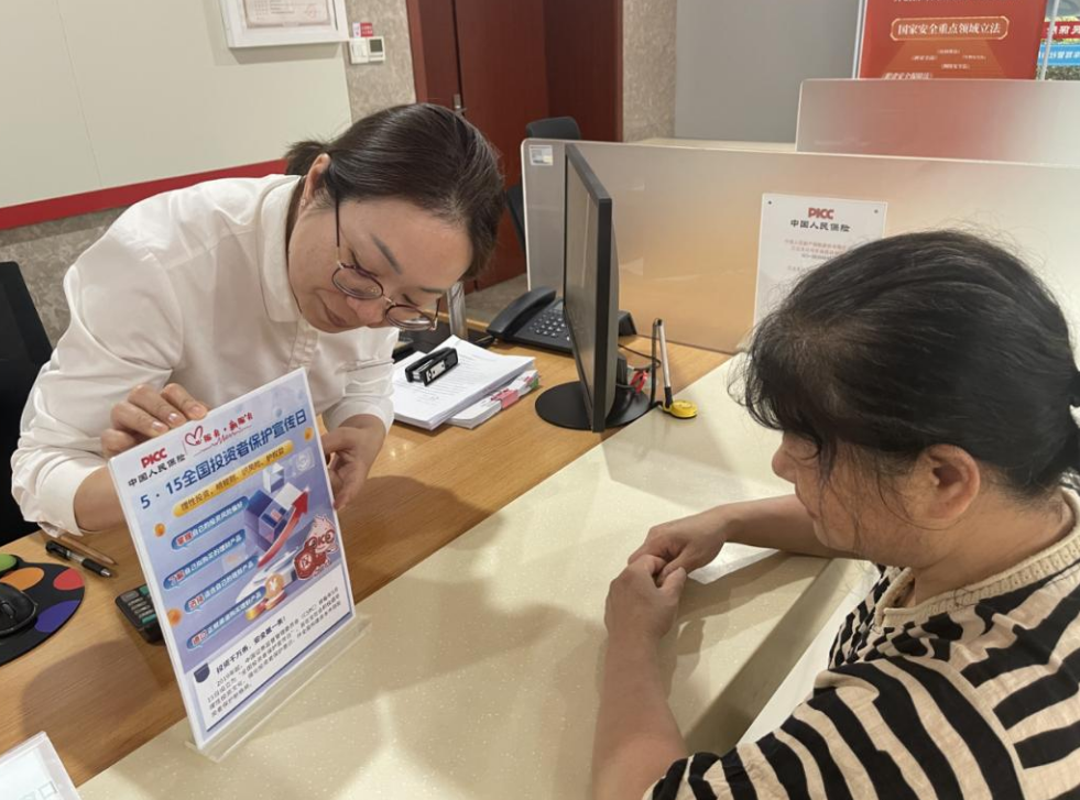 人保伴您前行,人保财险政银保 _儿童乐园行业：2025服务品质不断提升