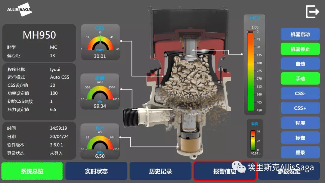 郑煤机获得实用新型专利授权：“露矿开采装备辅助破碎装置”