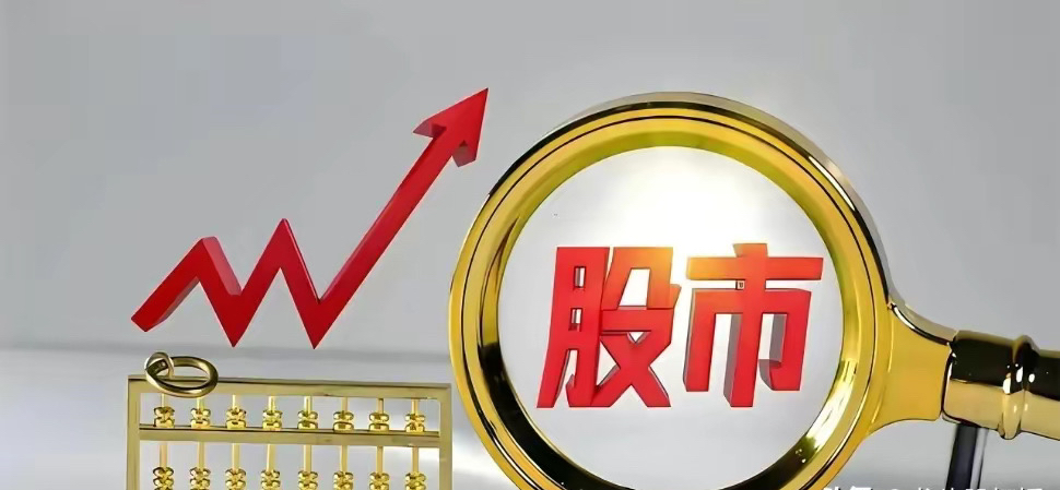 低空经济概念拉升 纵横股份20%涨停