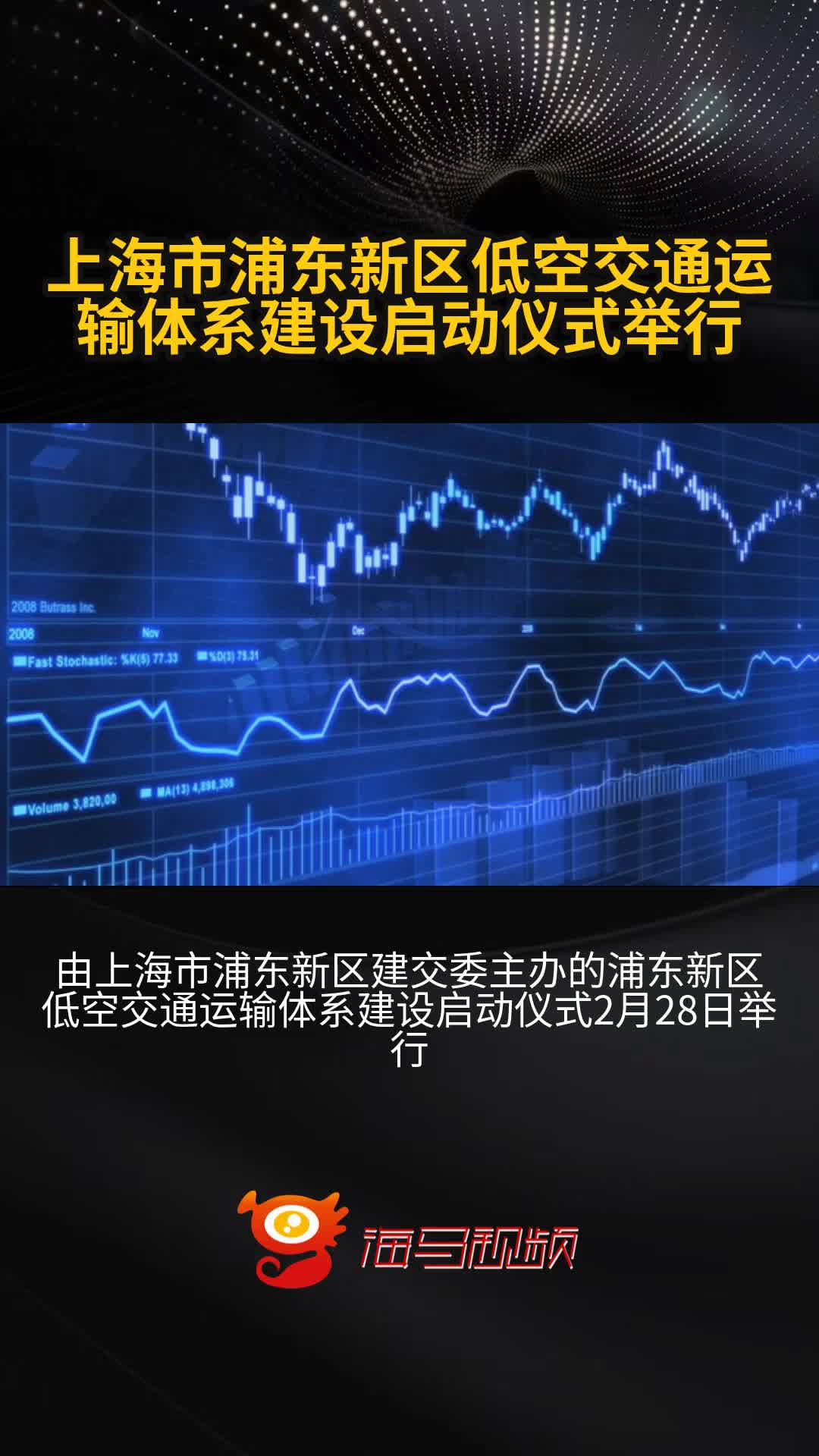 交通运输部：1―4月完成交通固定资产投资9503亿元
