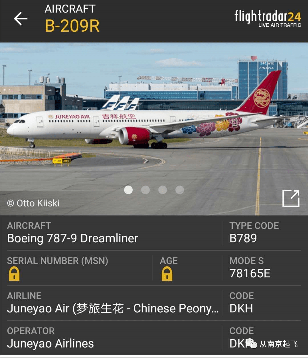 吉祥航空“以价换量”B面：营利增速断崖式下滑，国内业务萎缩