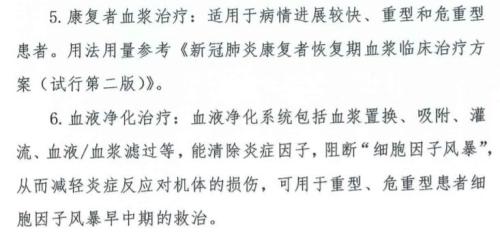海正药业：法维拉韦片作为公司的重要战略产品全力推进