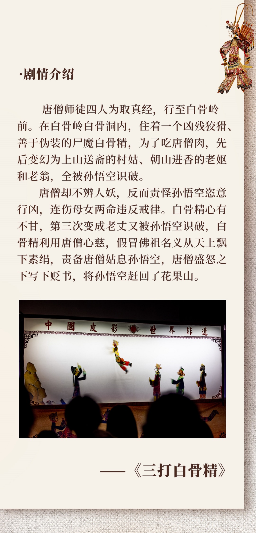 2025-05-31 00:00每经热榜