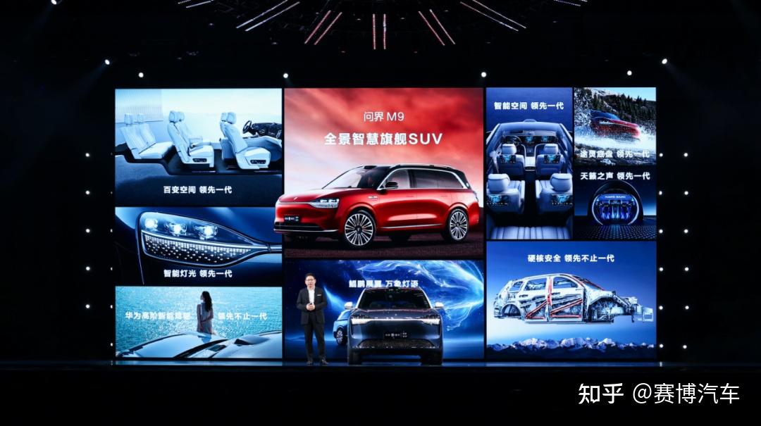 70.8万元起，尊界S800正式发布！余承东：诚意满满！