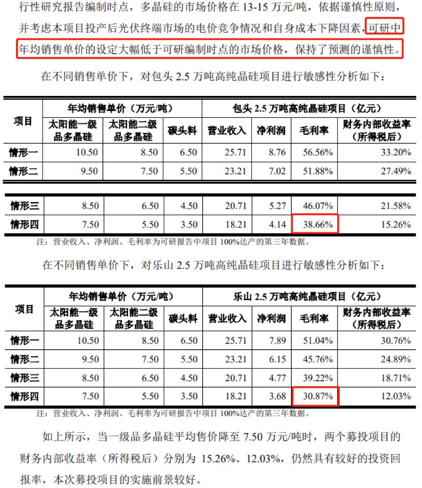 长亮科技董秘徐亚丽减持1万股，减持金额13.47万元
