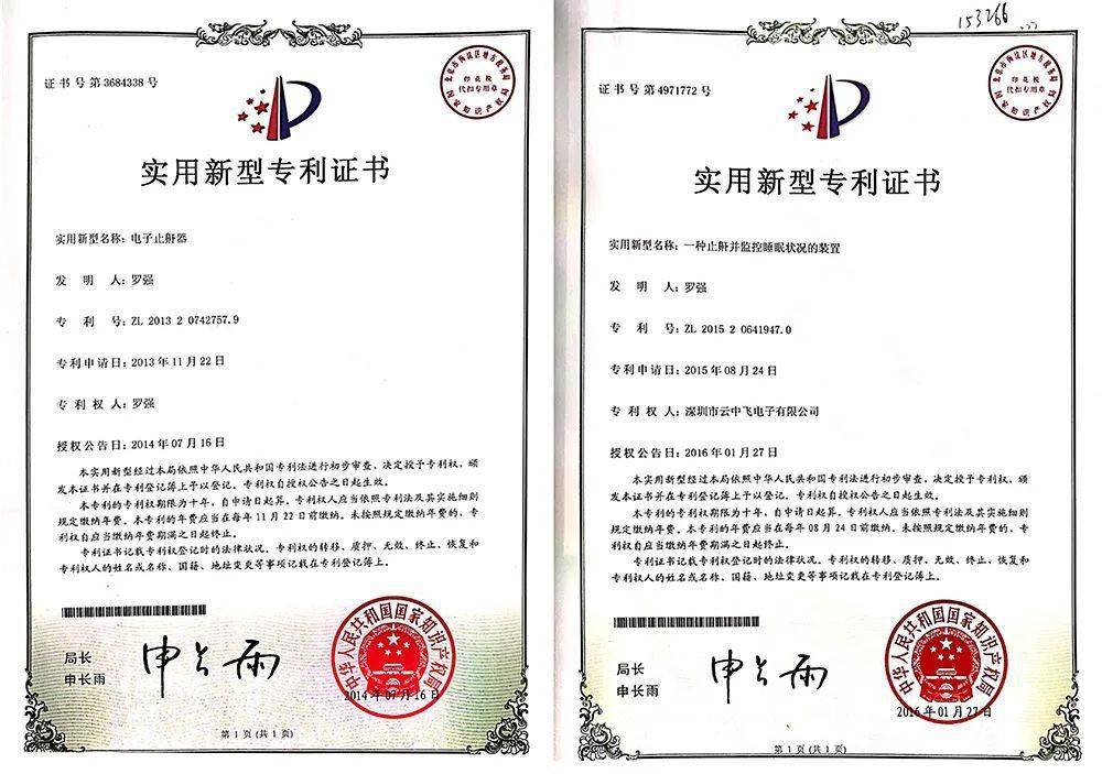 中国广核获得实用新型专利授权：“一种轮廓仪尺寸测量工装”
