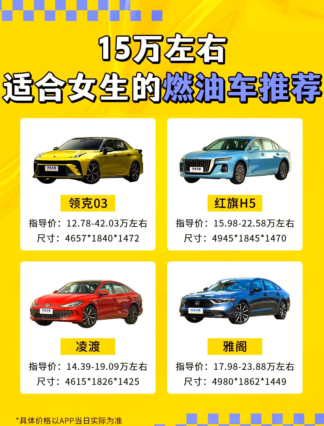 长沙制造业“十五五”战略剖析与展望_人保车险   品牌优势——快速了解燃油汽车车险,保险有温度