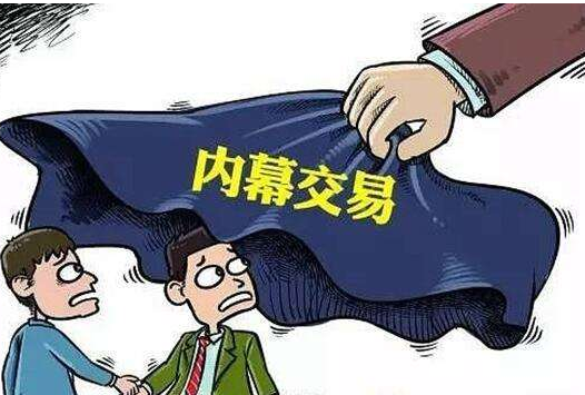 有研硅：终止重大资产重组事项