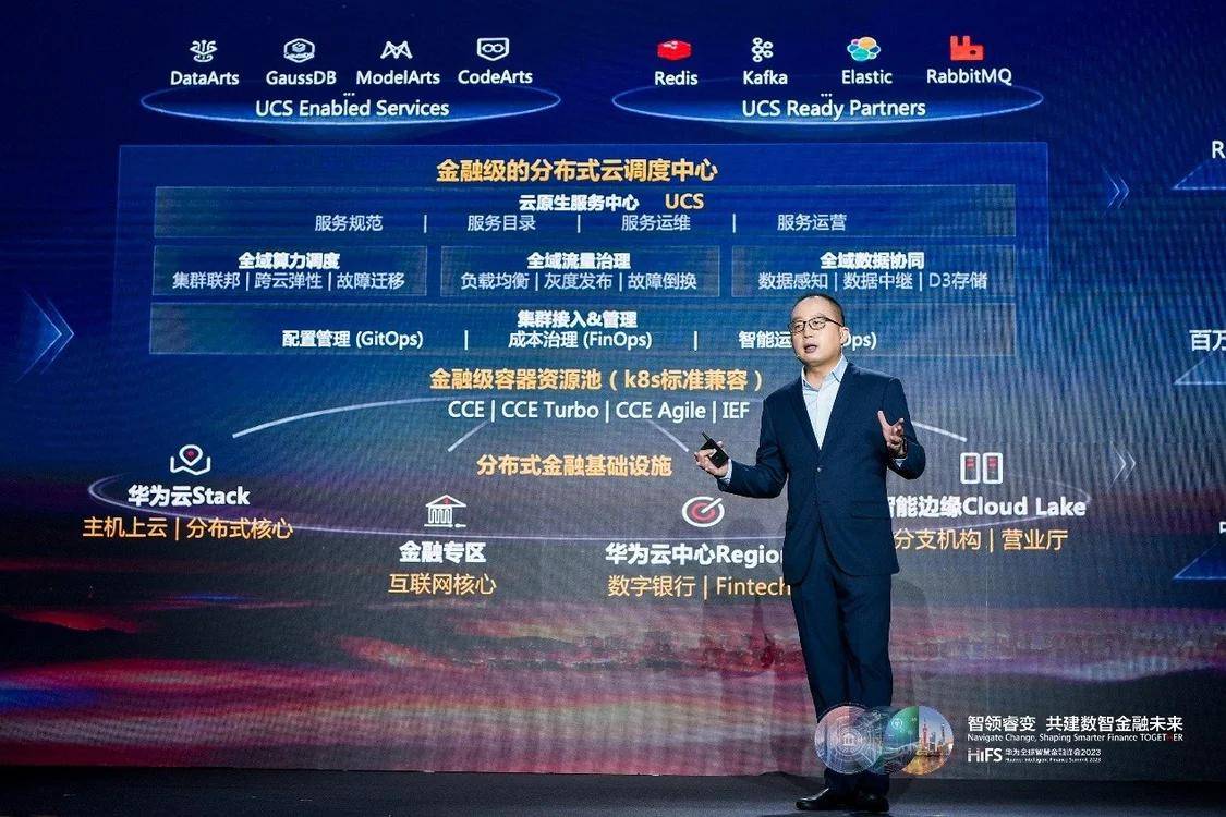 华为交通智慧化军团总工程师鲁玉春：道路数字化与智慧化进程滞后于车端智能化发展，亟需强化路侧技术创新