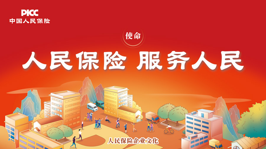 人保服务 ,人保服务_2024年中国智慧教育行业现状及未来趋势预测分析