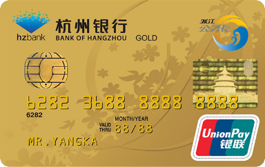 杭州银行大宗交易成交833.00万元