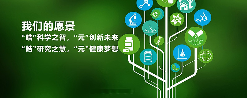 皓元医药5月30日龙虎榜数据