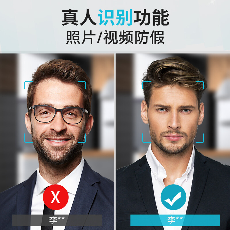 海康威视获得外观设计专利授权：“考勤机”
