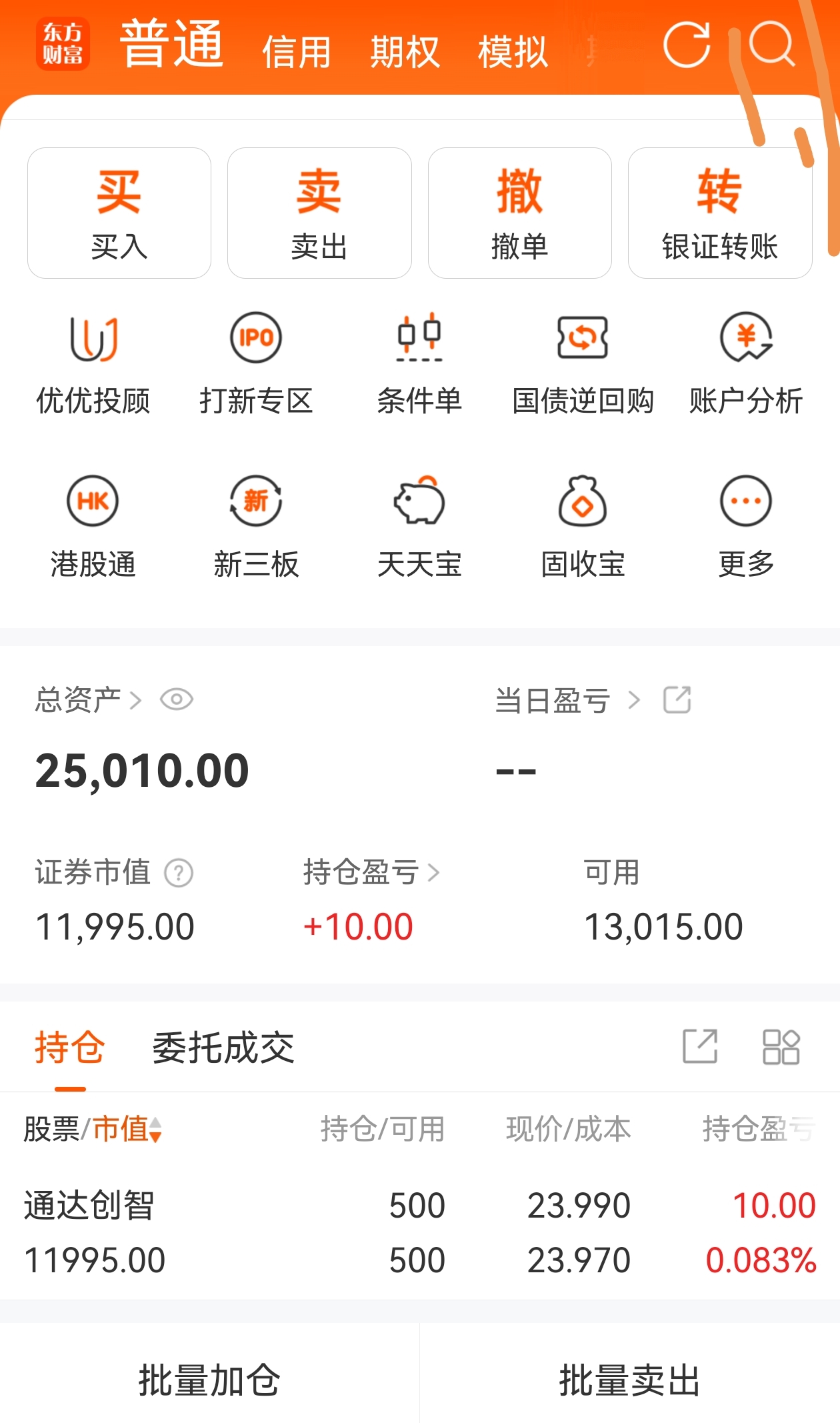 上海黄金交易所黄金T+D早盘盘初上涨0.84%报767.91元/克