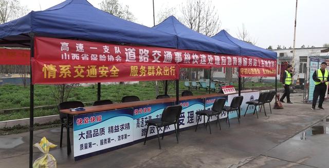 人保伴您前行,拥有“如意行”驾乘险，出行更顺畅！_甘蔗行业市场深度分析及未来发展前景预测2025