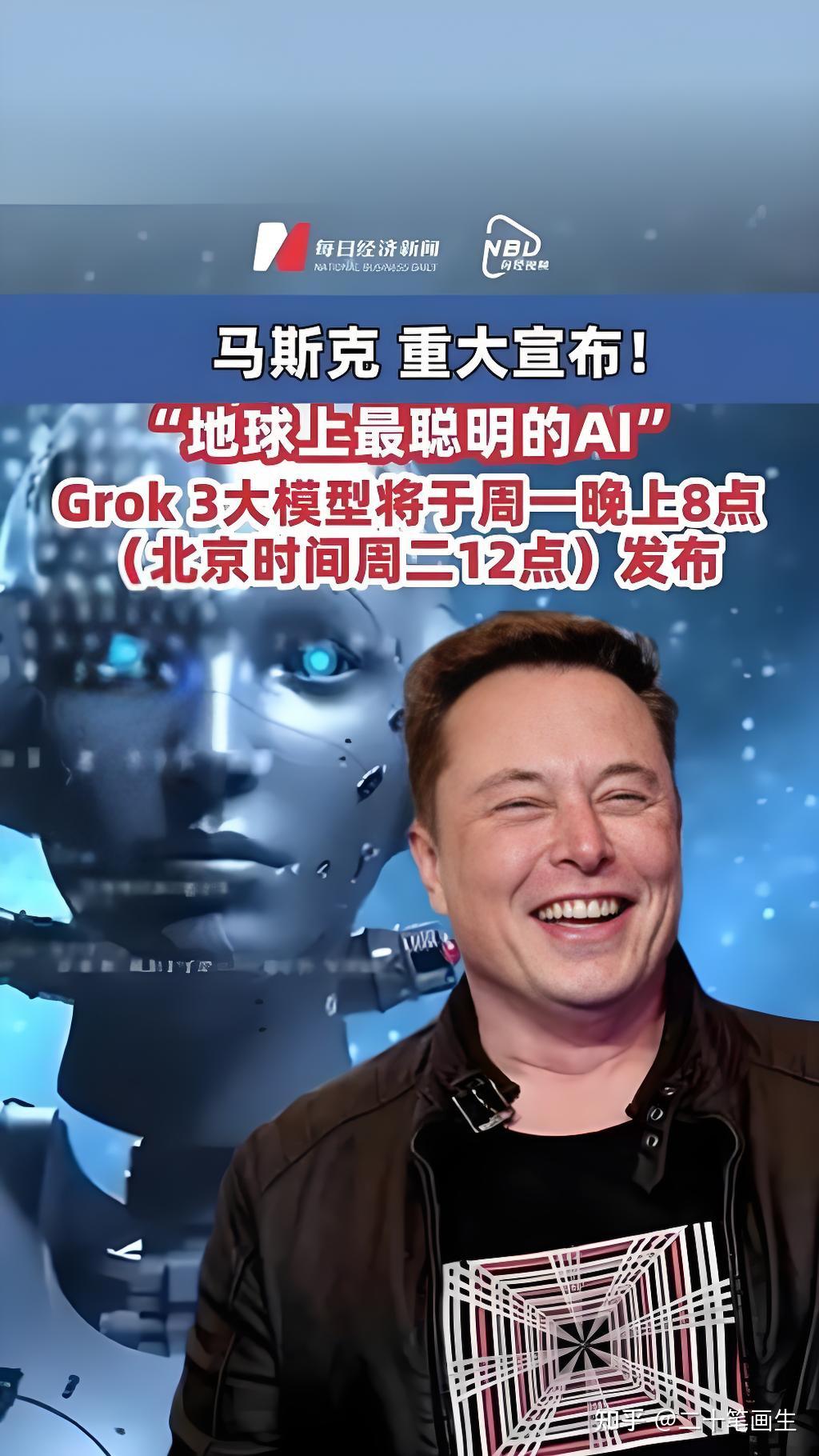 热搜！“马斯克被儿子打了”