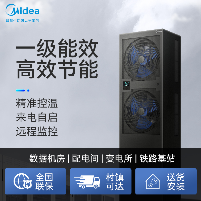 美的集团获得实用新型专利授权：“制冷设备”