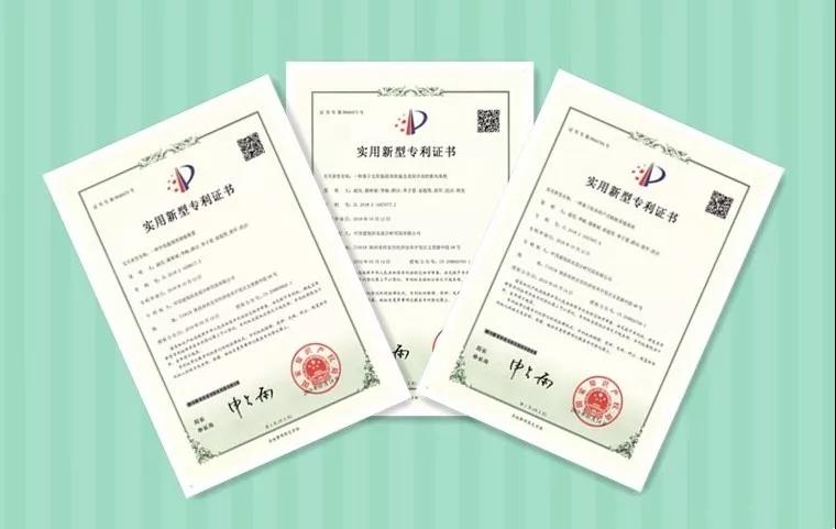 中际联合获得实用新型专利授权：“升降设备”