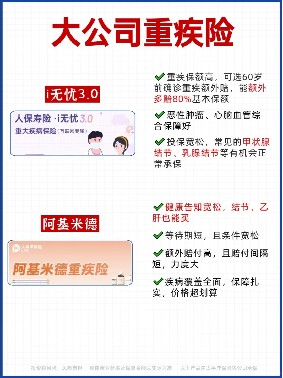 人保服务,人保有温度_2025年节能服务行业现状与发展趋势分析