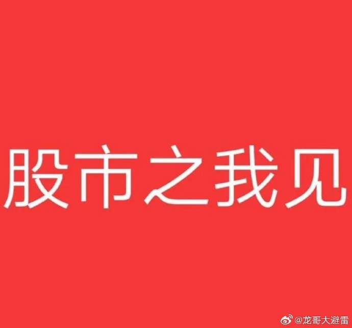 *ST亚振录得20天15板