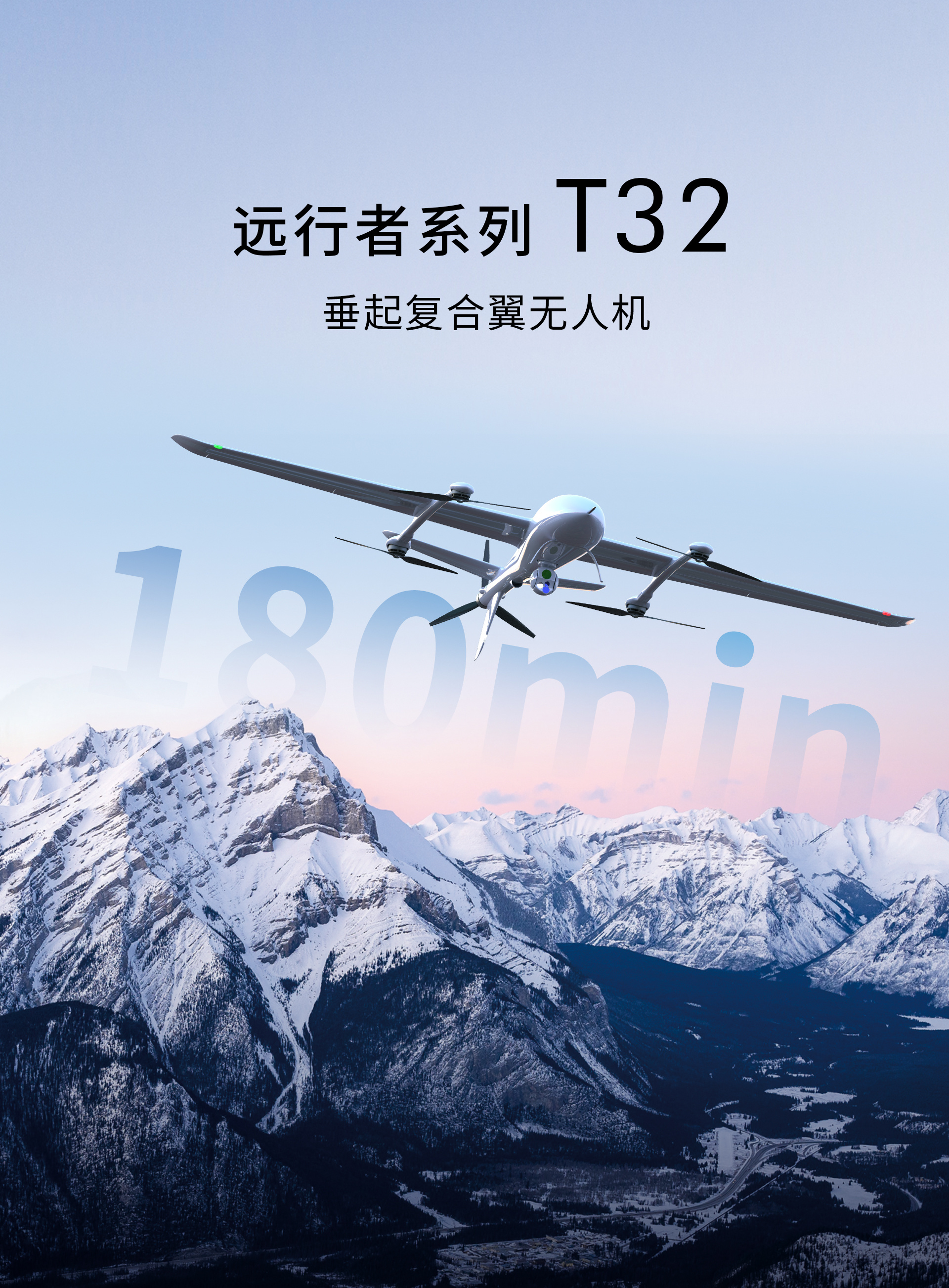 6月3日永悦科技涨停：无人机，通用航空概念热股