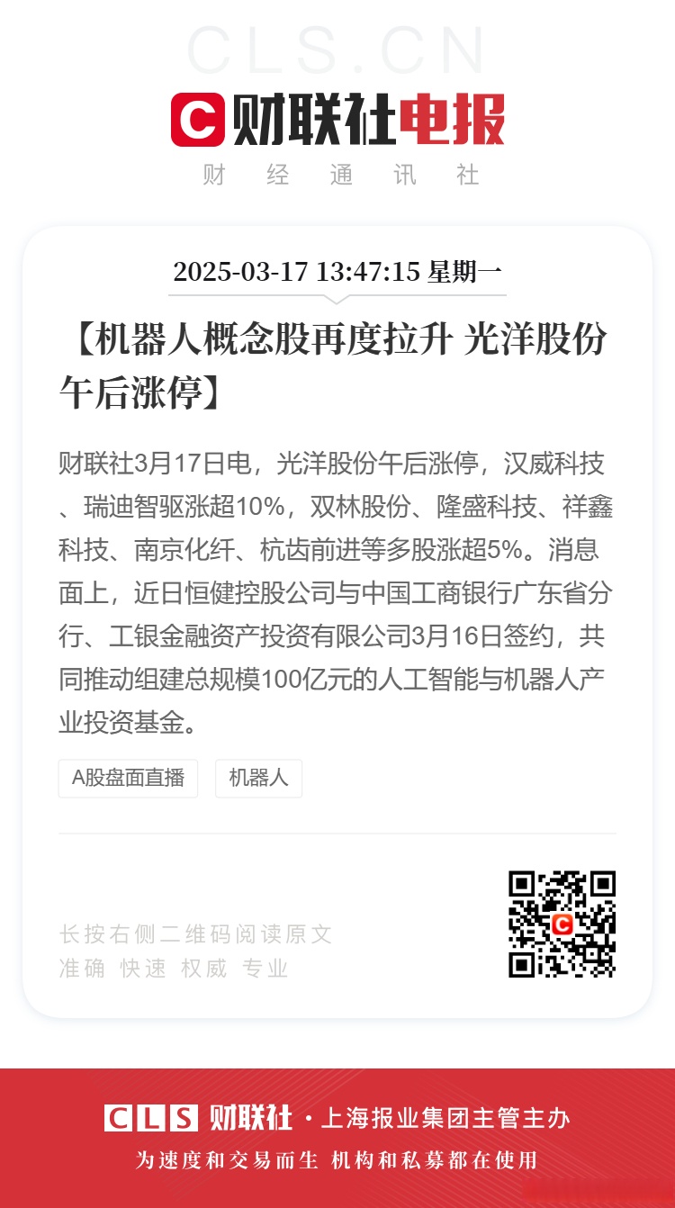 瑞迪智驱：根据中登公司下发的相关数据，截止2025年5月30日公司登记在册的股东人数为9618户