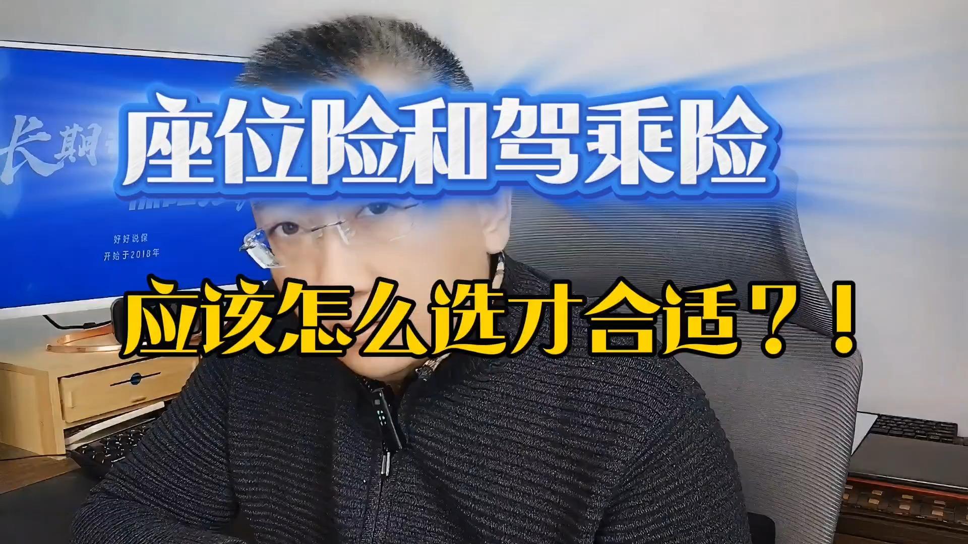 人保伴您前行,拥有“如意行”驾乘险，出行更顺畅！_2025年基站天线行业现状与发展趋势分析