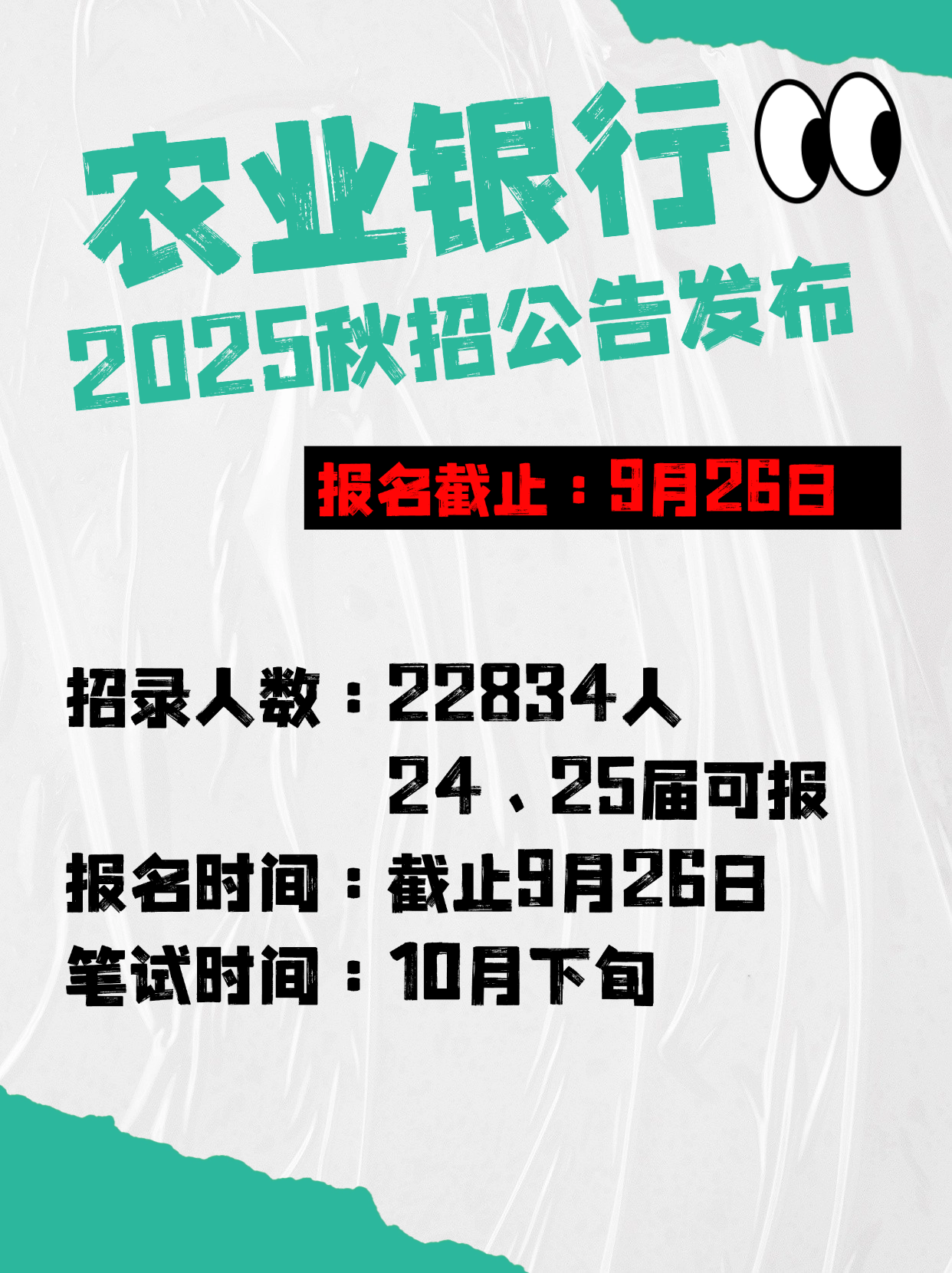 钧崴电子：截止2025年5月30日，公司股东人数为27,720户