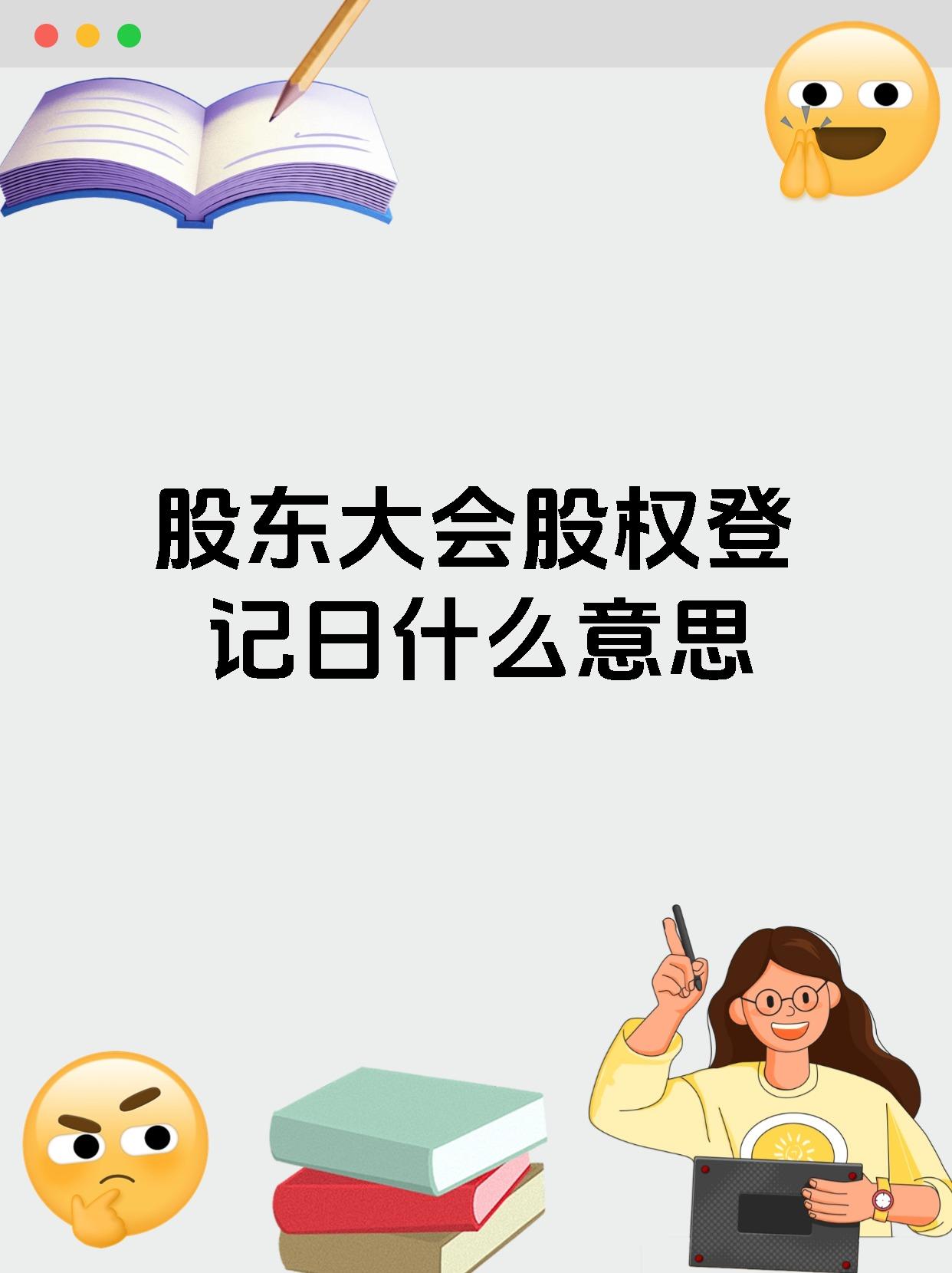 中粮科工：根据相关材料，截至5月30日收盘，公司股东数为25301户