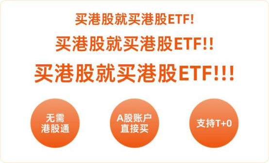 创新药ETF国泰（517110）涨超2%，市场关注ASCO催化与行业估值修复