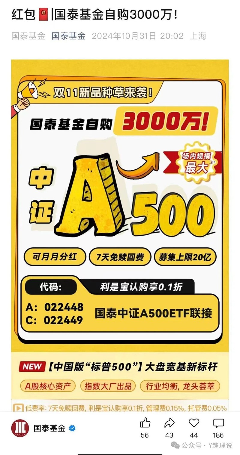 创新药ETF国泰（517110）涨超2%，市场关注ASCO催化与行业估值修复