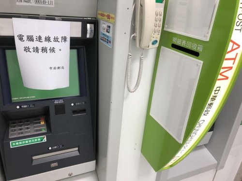 交易宕机7小时26分钟，无法查明原因！华金期货及总裁助理被罚