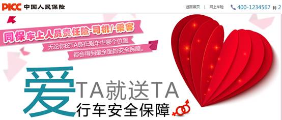 2025年特殊教育行业现状与发展趋势分析_人保车险,人保护你周全