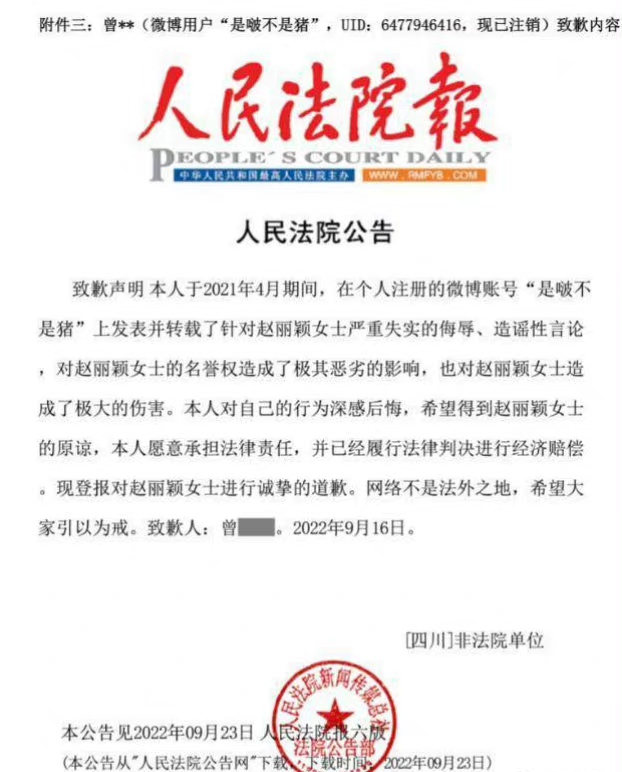 老虎国际声明：相关信息严重失实，纯属恶意诋毁